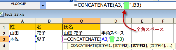 �A���p�T���h�ŕ����Z��������2