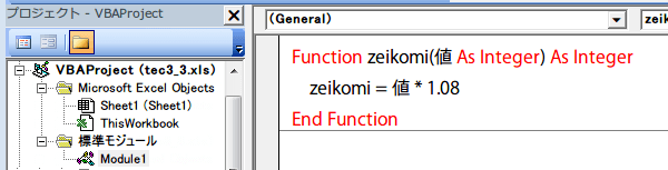 ���[�U�[��`�֐������3