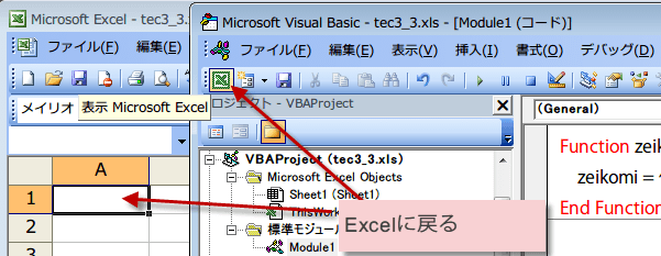 ���[�U�[��`�֐������4