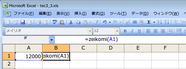 ���[�U�[��`�֐������5