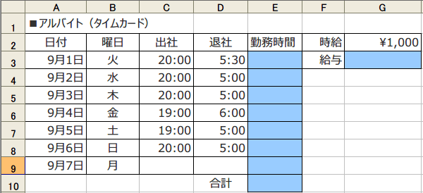 ���t���܂������^�v�Z