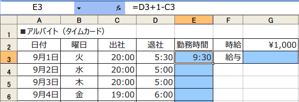 ���t���܂������^�v�Z2