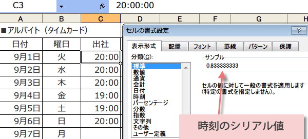 ���t���܂������^�v�Z3