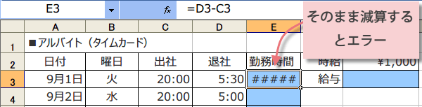 ���t���܂������^�v�Z2