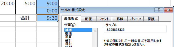 ���t���܂������^�v�Z4