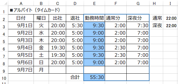 ���t���܂������^�v�Z3