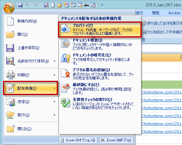 ��΃p�X�Ńn�C�p�[�����N5