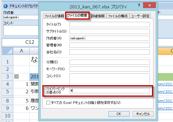 ��΃p�X�Ńn�C�p�[�����N7