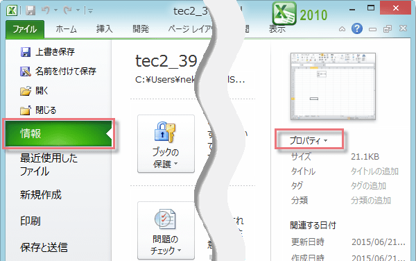 絶対パスでハイパーリンク4