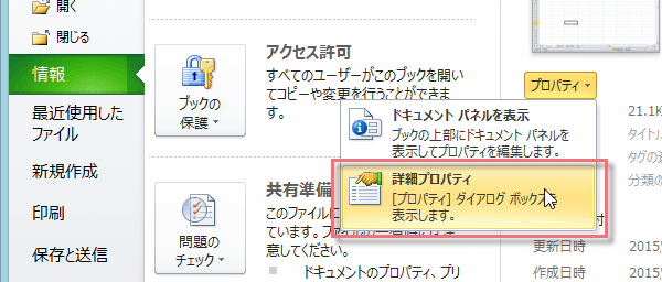 絶対パスでハイパーリンク5
