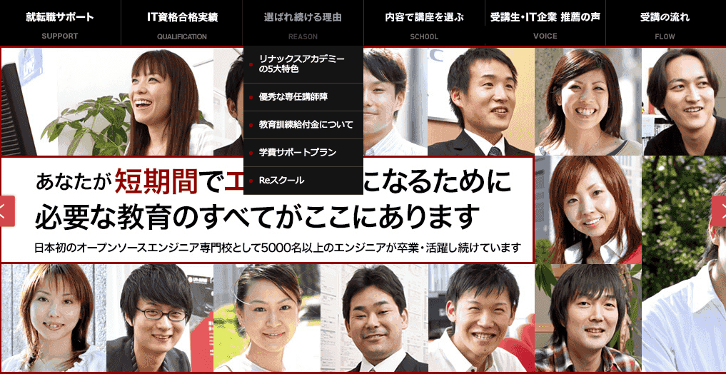 javascript メニュー