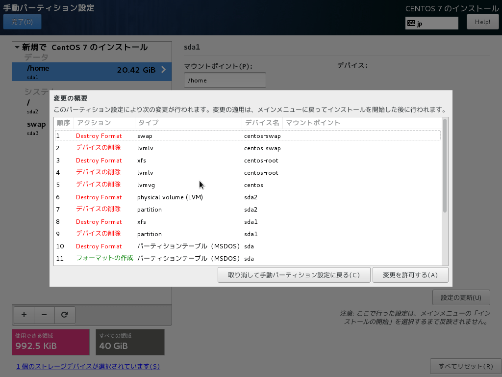 VirtualBox_centos_25_06_2016_16_45_54-mount9