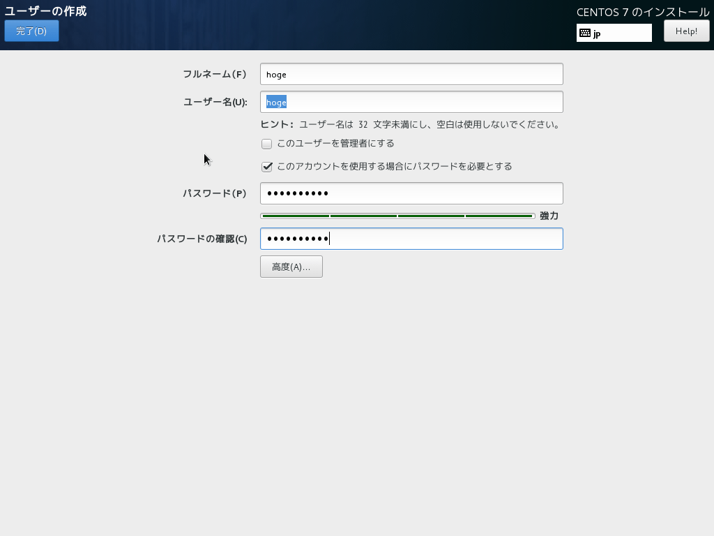一般ユーザの登録
