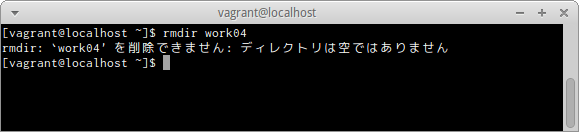 rmdir --ignore-fail-on-non-empty 2