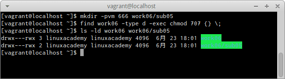 mkdir オプション