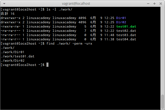 find -permオプション