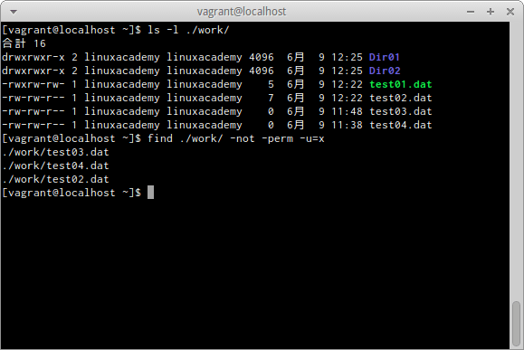 find -notオプション