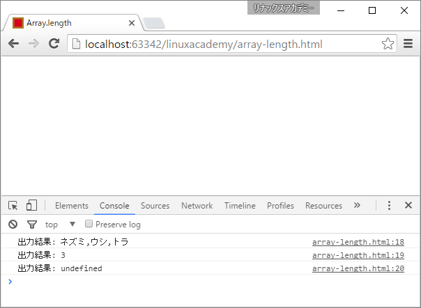 array-length-002