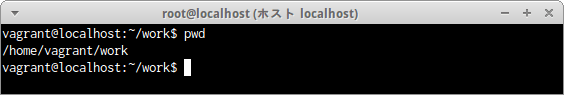 pwdコマンド