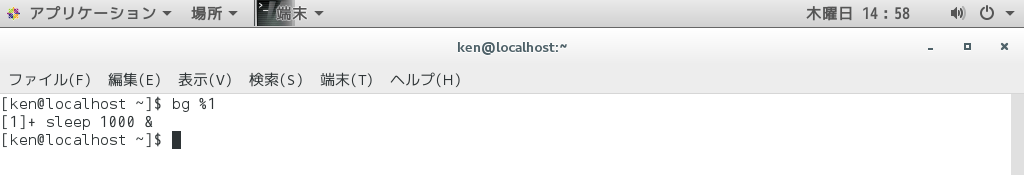bgコマンド