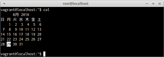 calコマンド