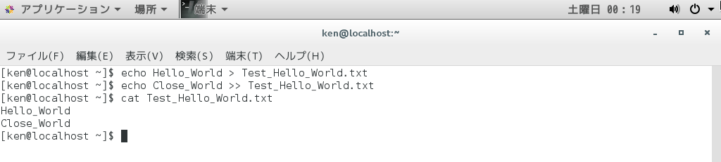リダイレクトの結果表示