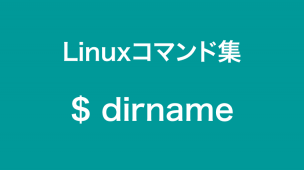 dirname
