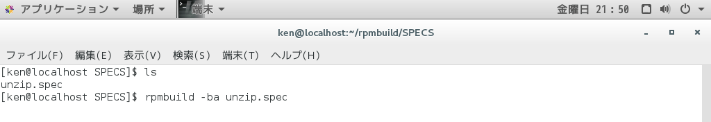 rpmbuild unzip-spec