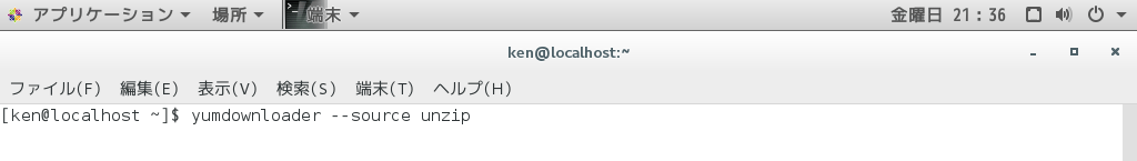 yumdownloader --source unzip