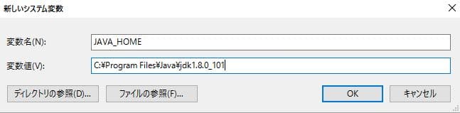 新しいシステム変数