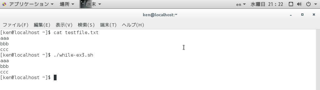 test以外のケース