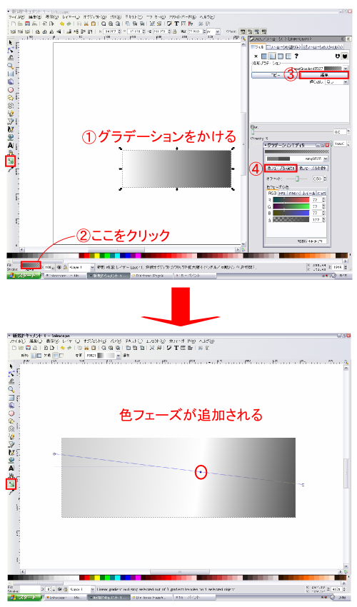 �F�t�F�[�Y��ǉ�