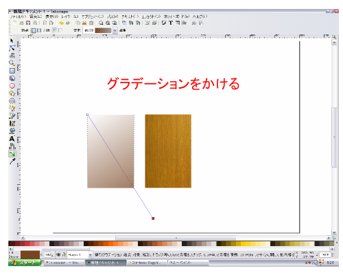 �O���f�[�V������������