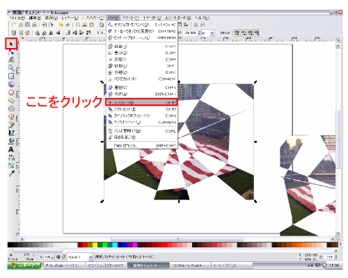 �C���Z�b�g