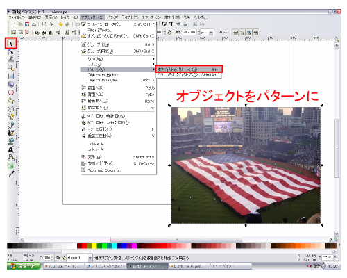�I�u�W�F�N�g����p�^�[����