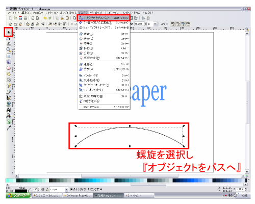 �I�u�W�F�N�g���p�X��