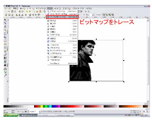 �r�b�g�}�b�v���g���[�X