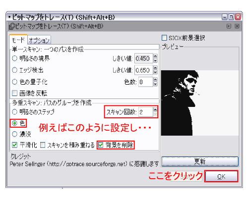 �r�b�g�}�b�v���g���[�X