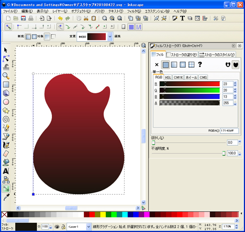 �O���f�[�V����