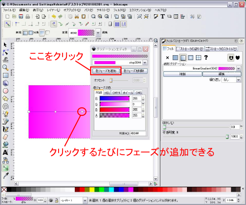 �F�t�F�[�Y��ǉ�