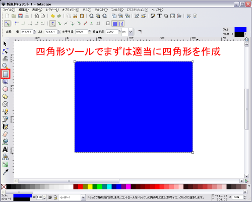 �l�p�`���쐬