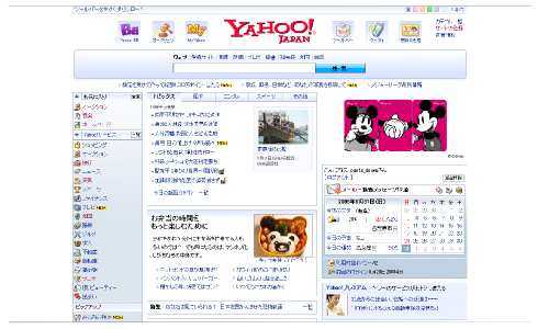 �E�F�u�T�C�g���摜�ɂ���