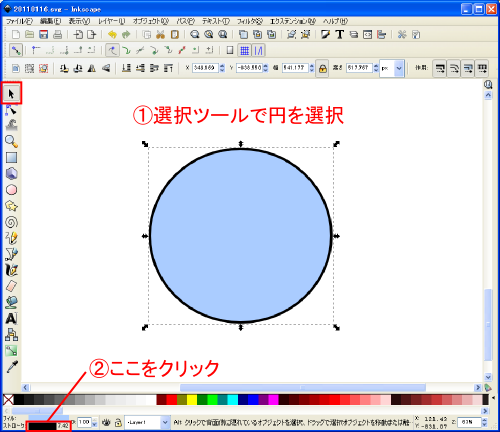 �X�g���[�N