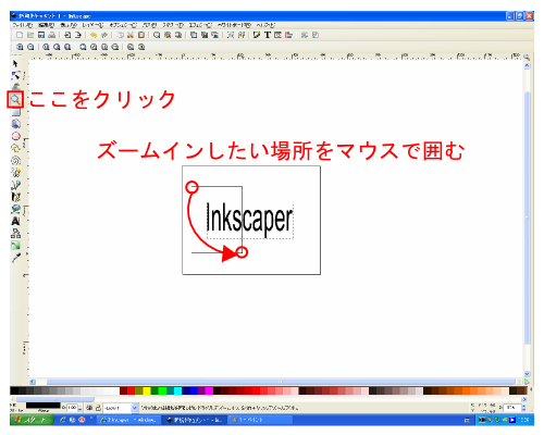 �N���b�N���Ȃ���}�E�X�𓮂���