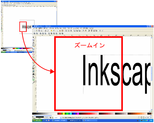 �Y�[���C��