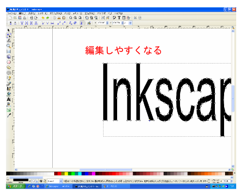 �Y�[���C���ŕҏW���₷���Ȃ�