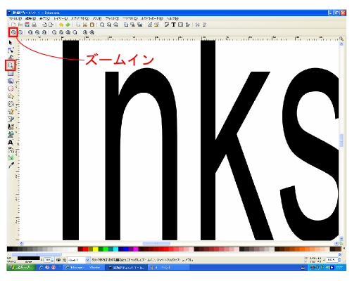 �Y�[���C��