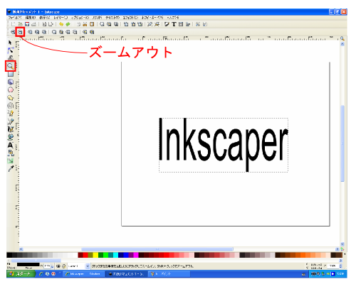 �Y�[���A�E�g