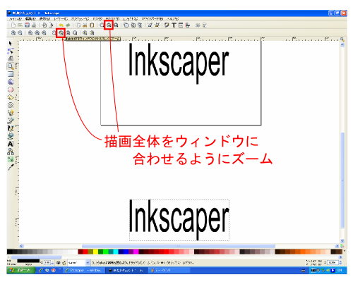 �`��S�̂��E�B���h�E�ɍ��킹��悤�ɃY�[��