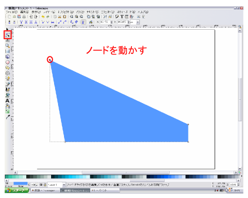 �m�[�h�𓮂���